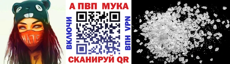 где купить наркоту  Череповец  Alpha-PVP СК 