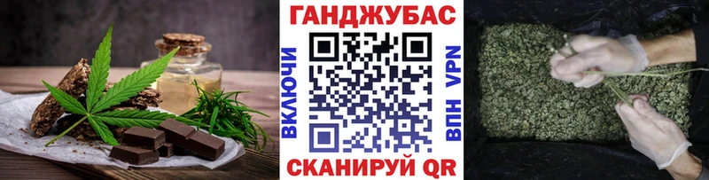 Еда ТГК марихуана Череповец