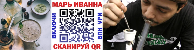 Еда ТГК марихуана  Череповец 