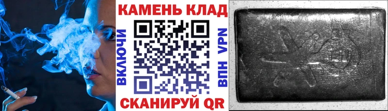 мориарти телеграм  Череповец  ГАШ Cannabis 