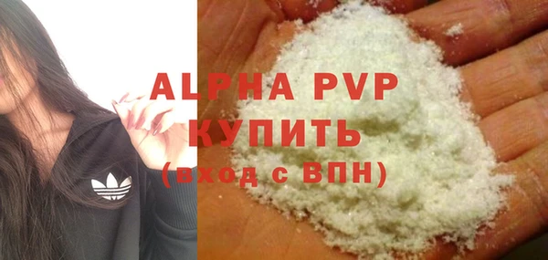 COCAINE Красноперекопск