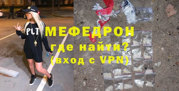 наркотики Краснослободск