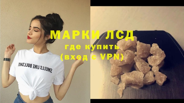 COCAINE Красноперекопск
