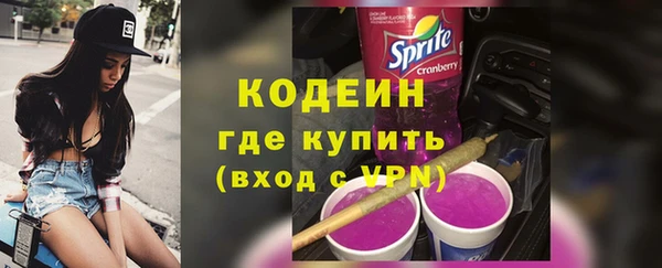 соль курить ск Куйбышев