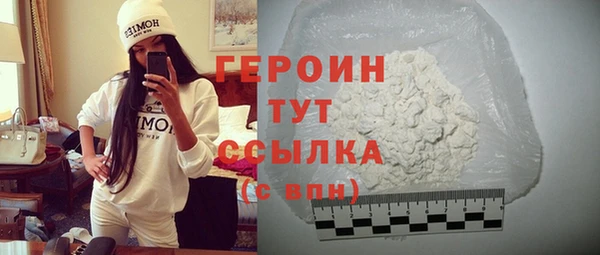 наркотики Краснослободск