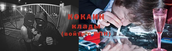 наркотики Краснослободск