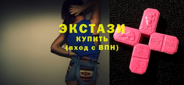 MDMA Краснотурьинск