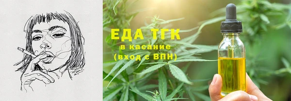 COCAINE Красноперекопск
