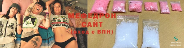 наркотики Краснослободск