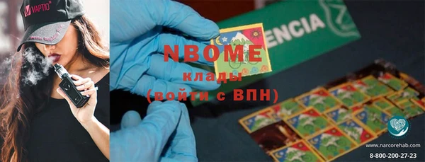наркотики Краснослободск