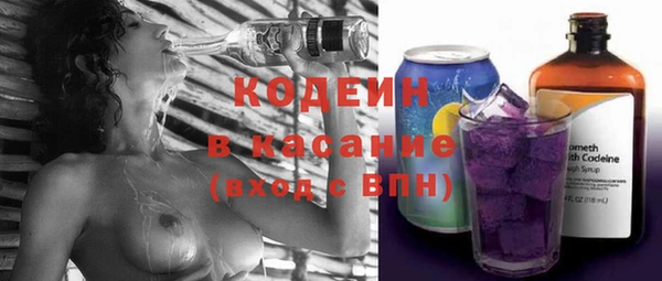 COCAINE Красноперекопск