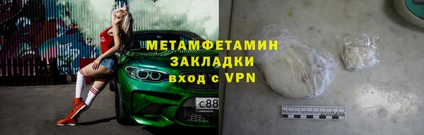 соль курить ск Куйбышев