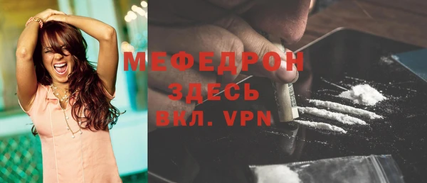 наркотики Краснослободск