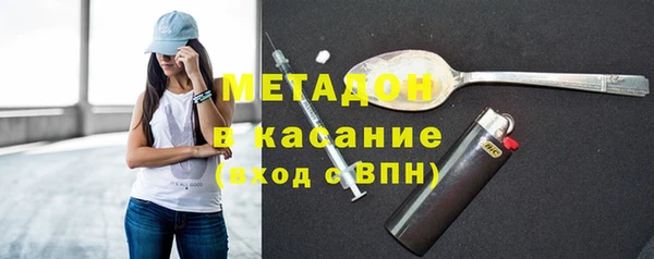 наркотики Краснослободск