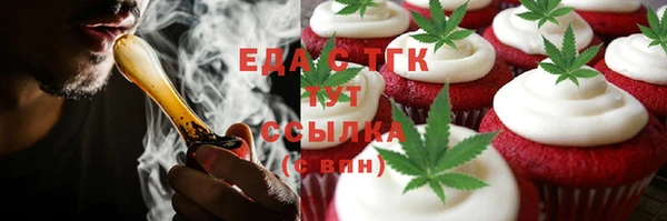 COCAINE Красноперекопск