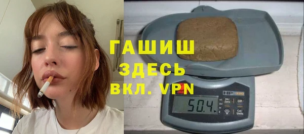 наркотики Краснослободск