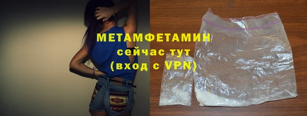 MDMA Краснотурьинск