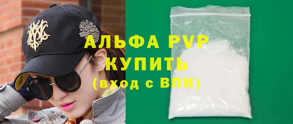 соль курить ск Куйбышев