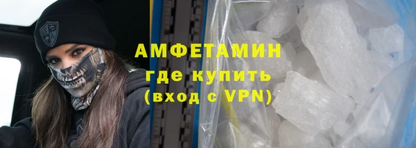 наркотики Краснослободск