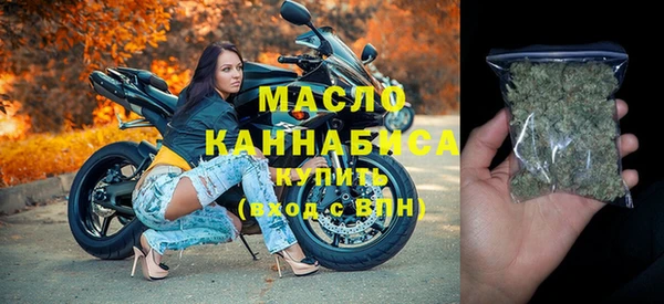 наркотики Краснослободск