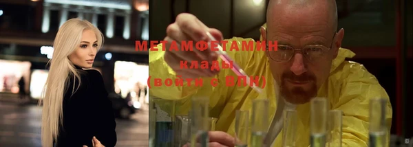 COCAINE Красноперекопск