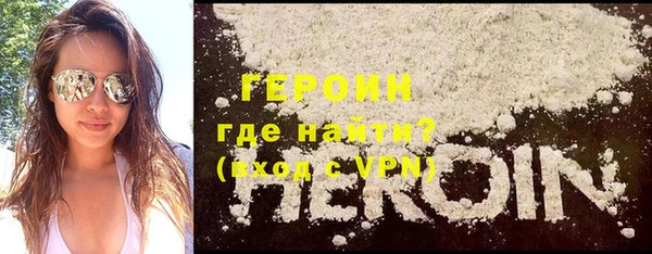 наркотики Краснослободск