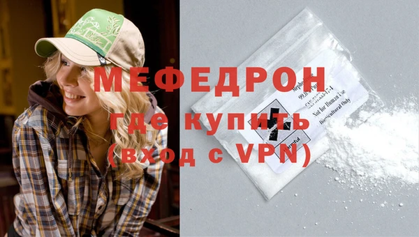 соль курить ск Куйбышев