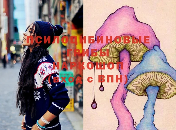 COCAINE Красноперекопск