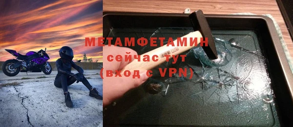 MDMA Краснотурьинск