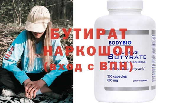 MESCALINE Кукмор