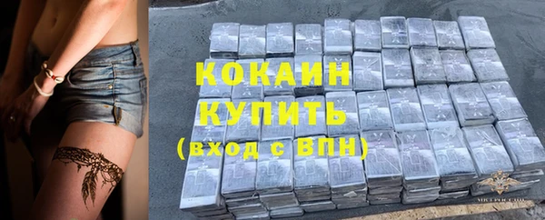наркотики Краснослободск