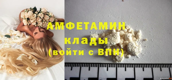 наркотики Краснослободск