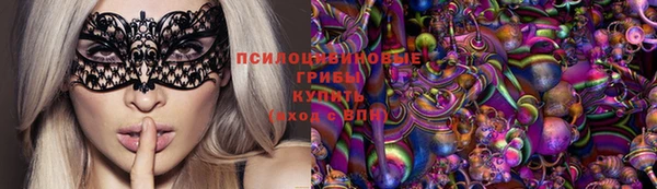 COCAINE Красноперекопск
