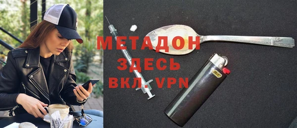каннабис Кулебаки