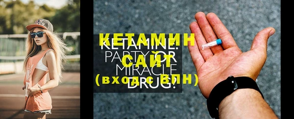 MDMA Краснотурьинск