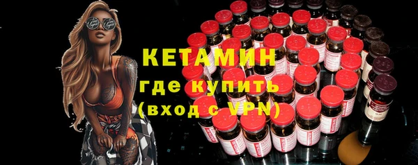 MDMA Краснотурьинск