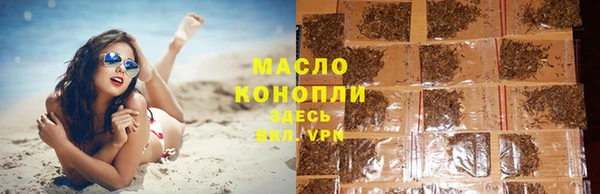 наркотики Краснослободск