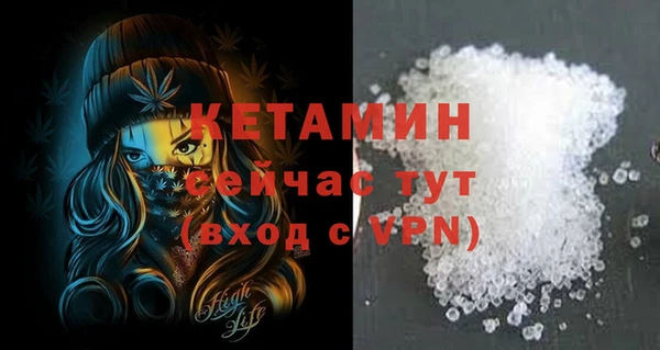 COCAINE Красноперекопск