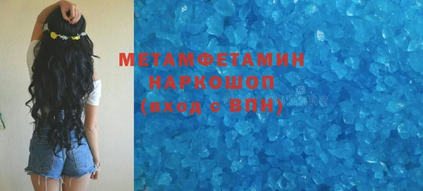 COCAINE Красноперекопск