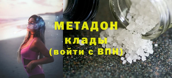 MDMA Краснотурьинск