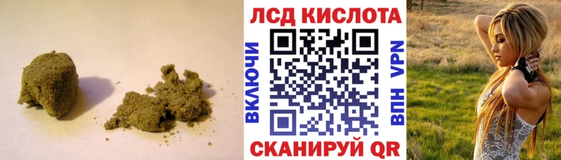 Лсд 25 экстази кислота  ОМГ ОМГ зеркало  Череповец 