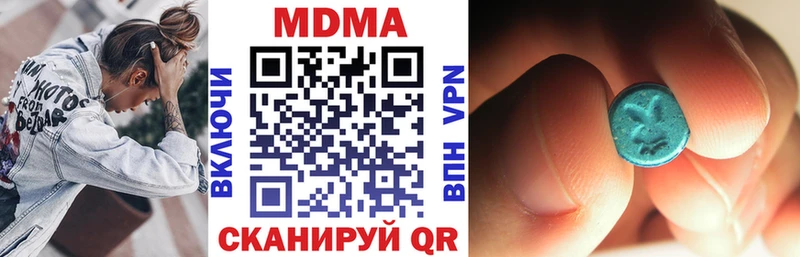 где продают наркотики  Череповец  MDMA Molly 