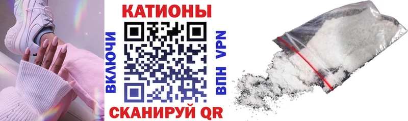 Мефедрон мяу мяу Череповец