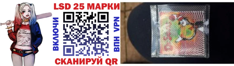 Марки N-bome 1500мкг Череповец