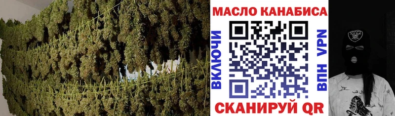 KRAKEN маркетплейс  цены   Череповец  Дистиллят ТГК гашишное масло 
